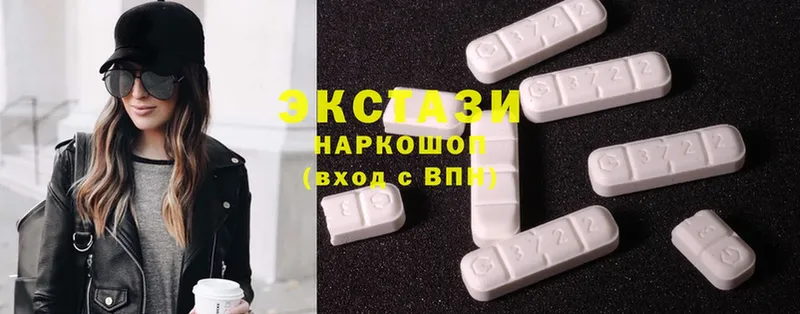 Ecstasy 280мг Белозерск