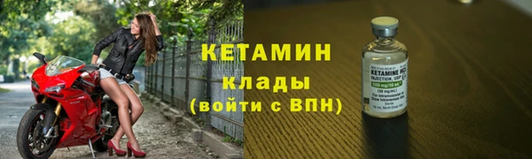 стафф Богородицк